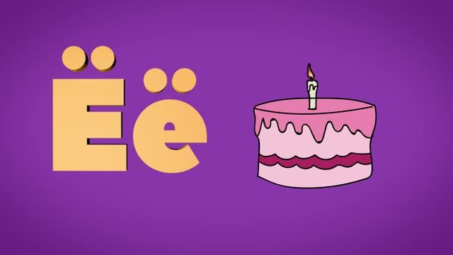 Alfabeti - Shkronja Ë